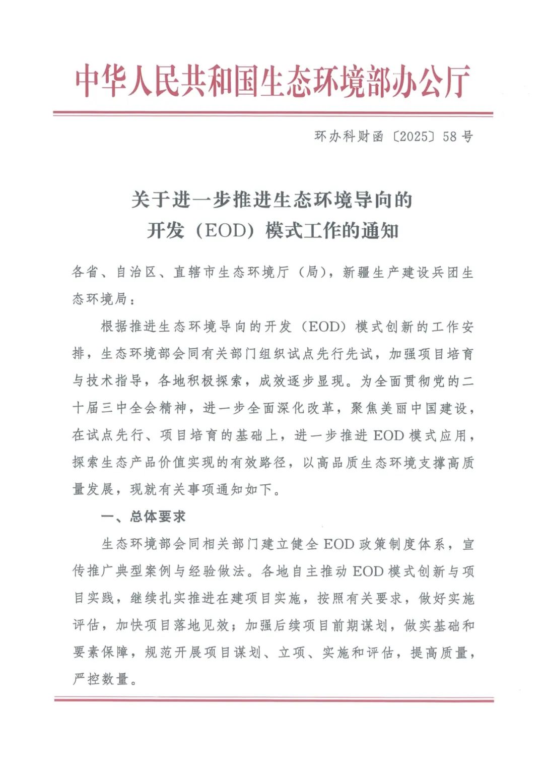 文章附圖