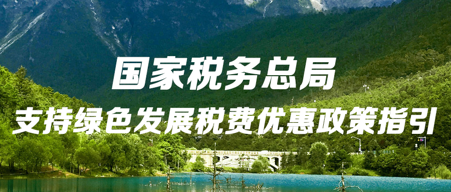 文章附圖