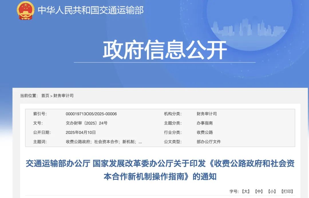 文章附圖