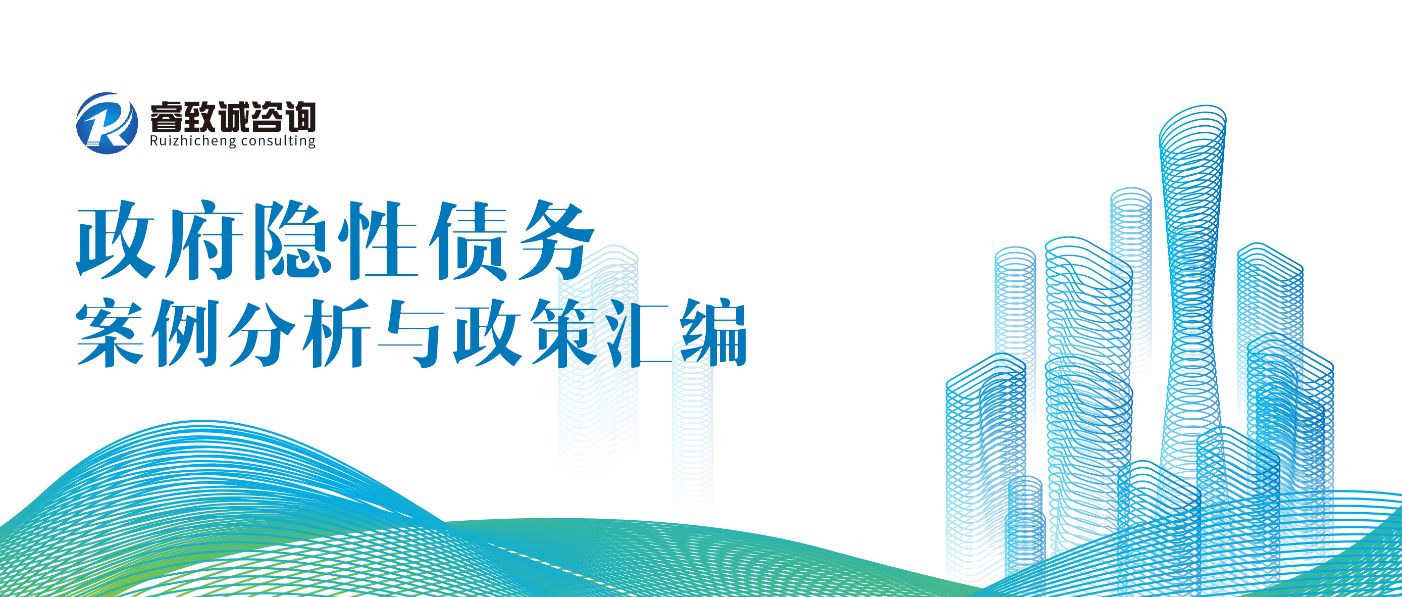文章附圖