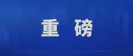 文章附圖