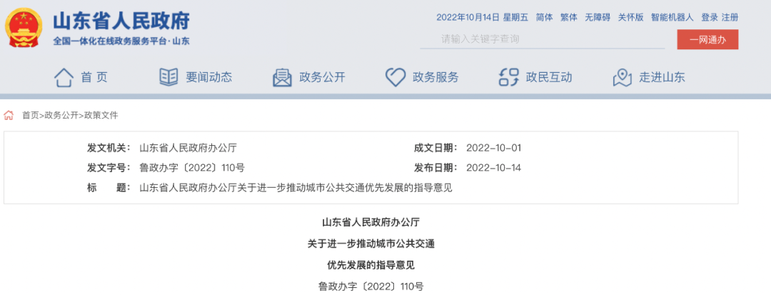 文章附圖