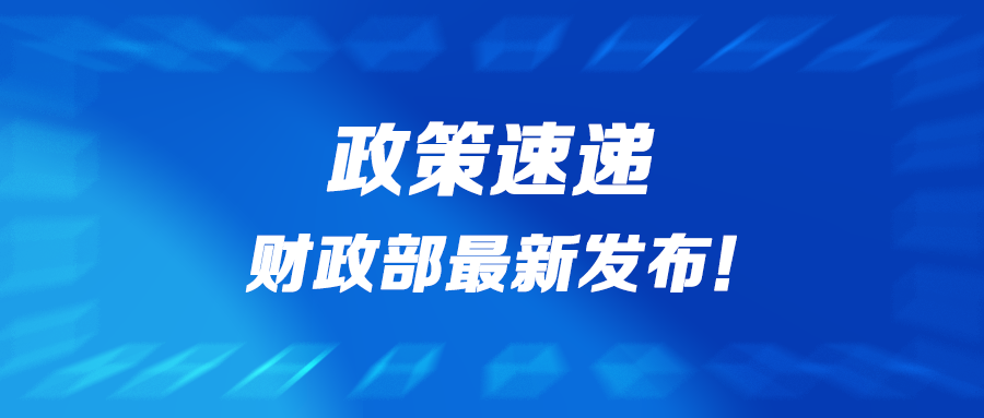 文章附圖