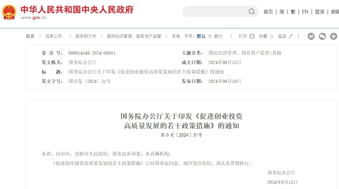 文章附圖
