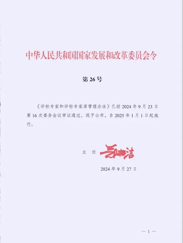 文章附圖